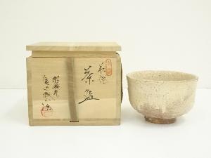 萩焼　渡辺城山造　茶碗（共箱）
